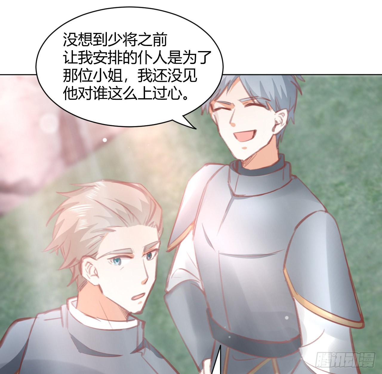 29话 奥菲娅被绑架？！(1/2)-第30话