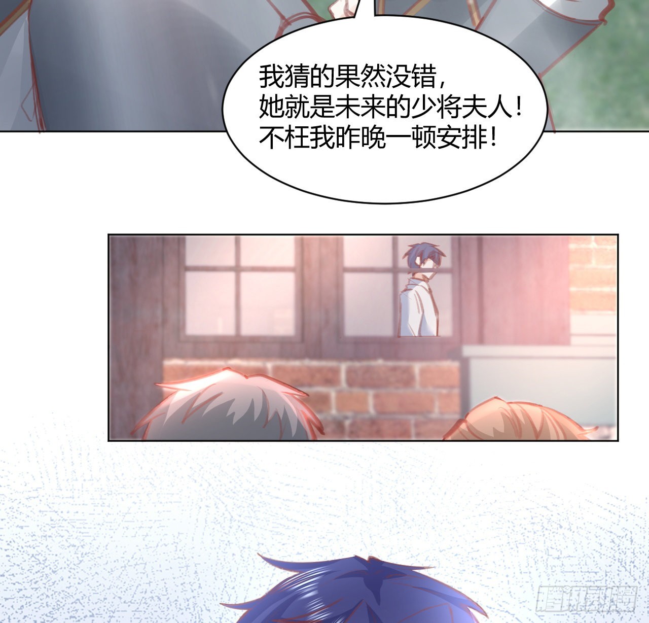 29话 奥菲娅被绑架？！(1/2)-第30话