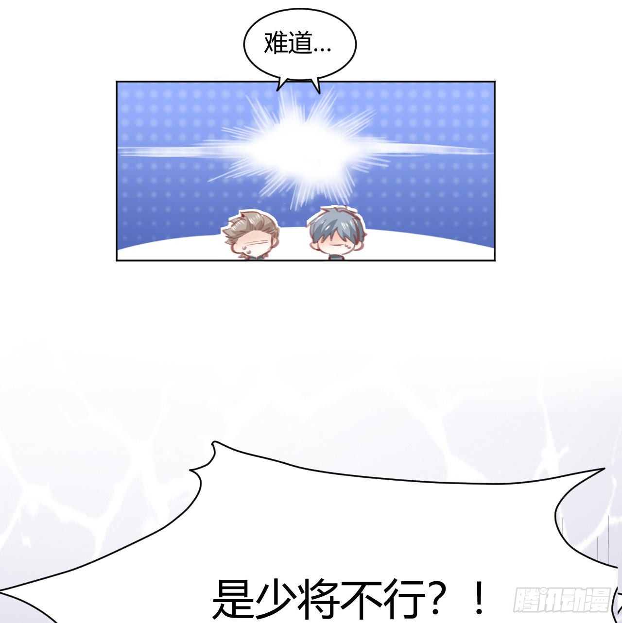29话 奥菲娅被绑架？！(1/2)-第30话