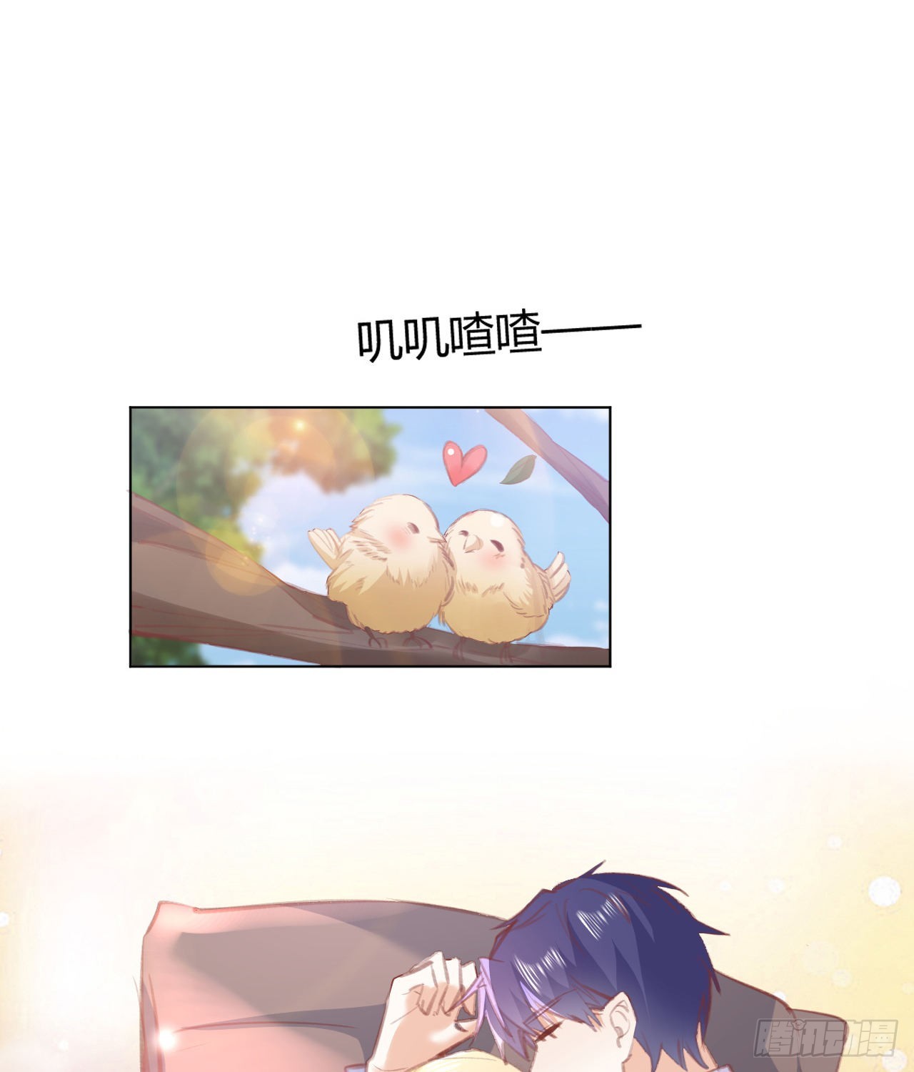 29话 奥菲娅被绑架？！(1/2)-第30话