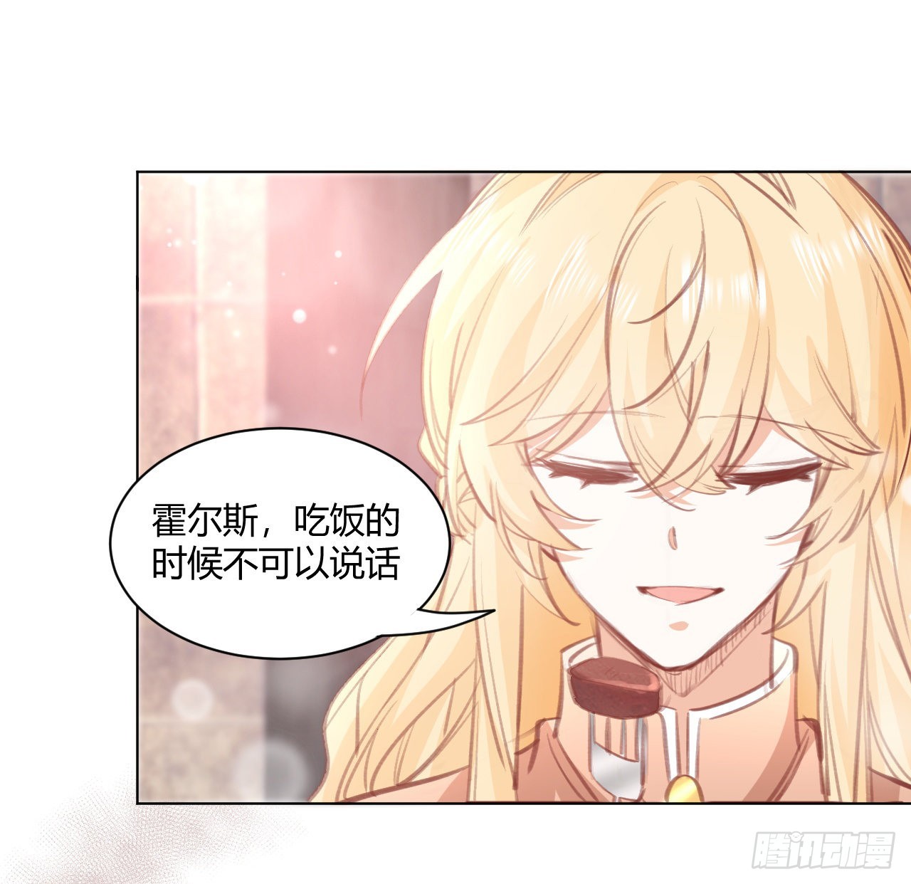 29话 奥菲娅被绑架？！(1/2)-第30话