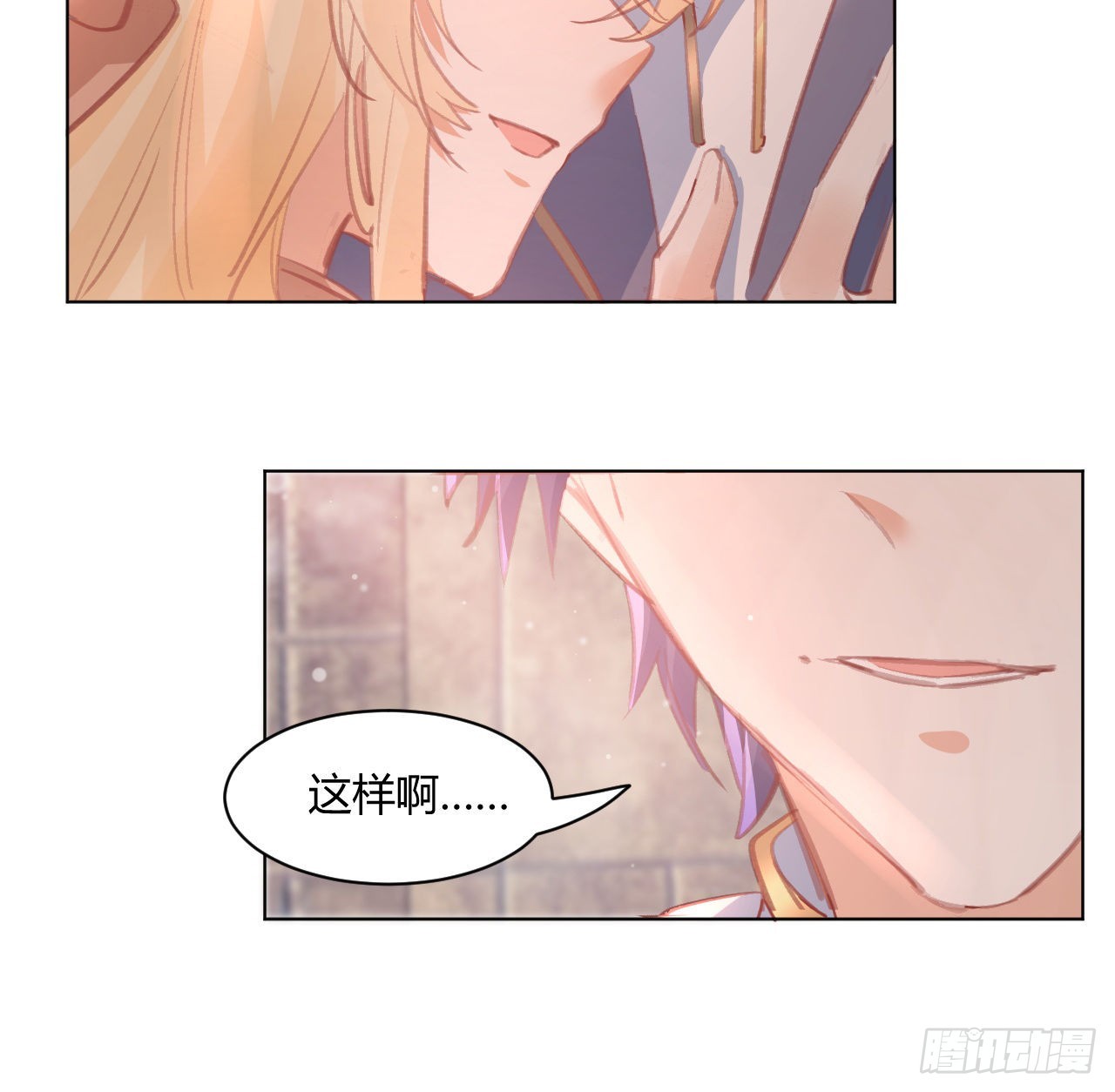 29话 奥菲娅被绑架？！(1/2)-第30话