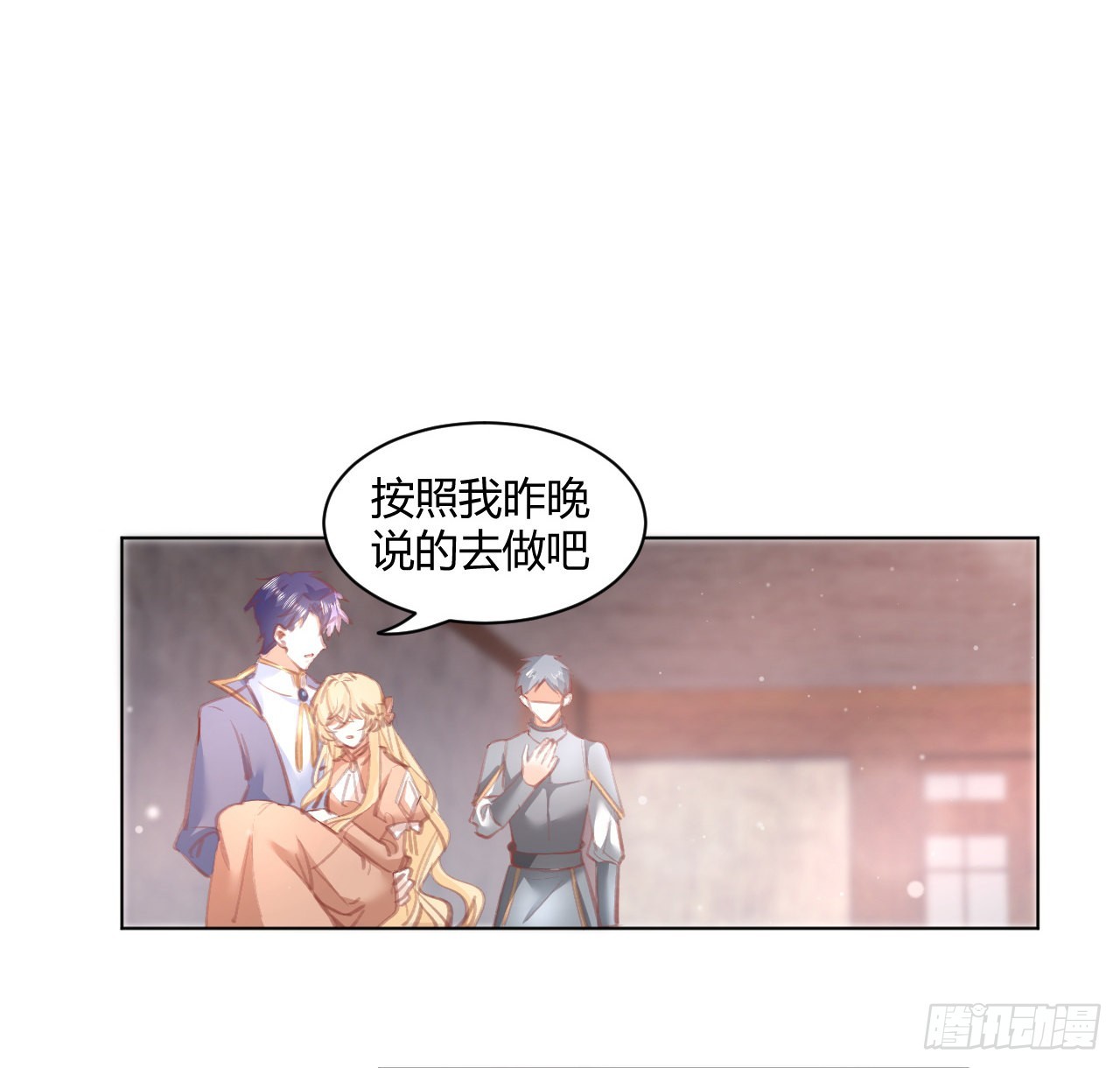 29话 奥菲娅被绑架？！(1/2)-第30话