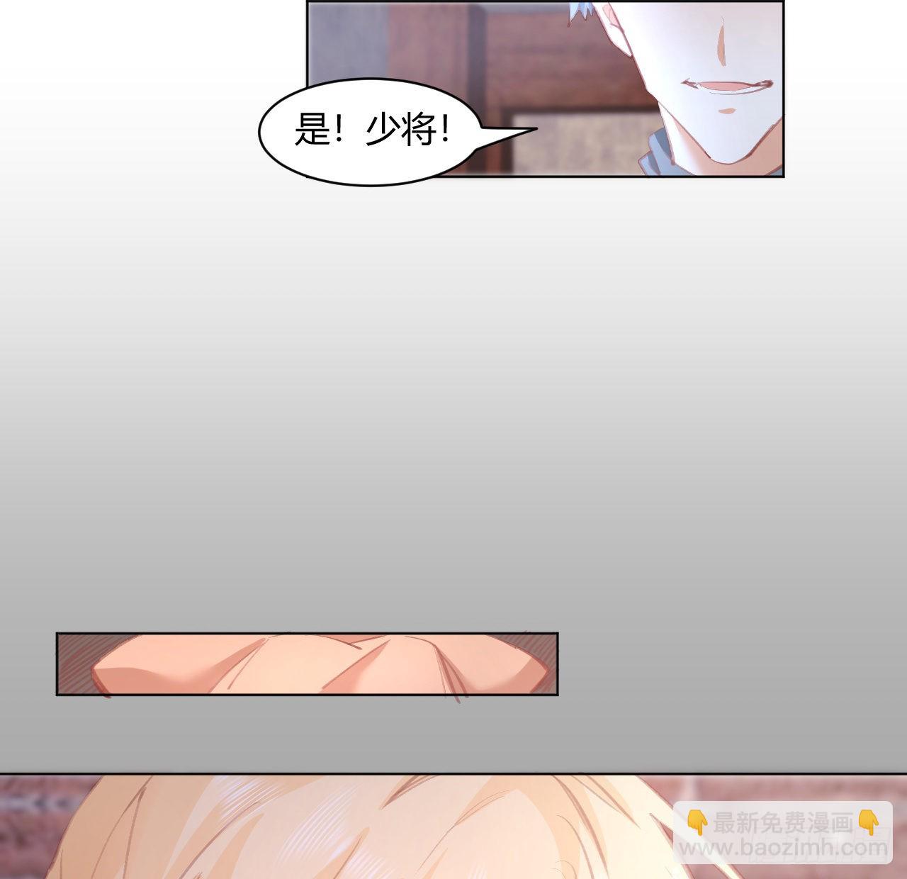29话 奥菲娅被绑架？！(1/2)-第30话