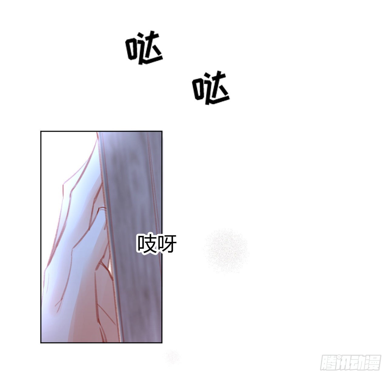 29话 奥菲娅被绑架？！(1/2)-第30话