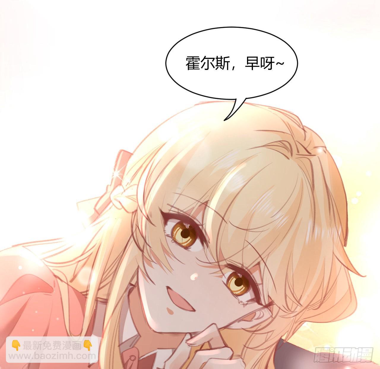 29话 奥菲娅被绑架？！(1/2)-第30话