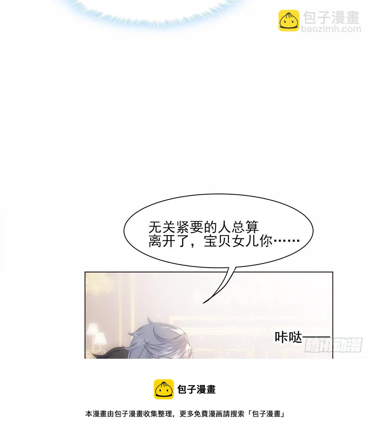 3话 时隔三年的重逢(1/2)-第4话