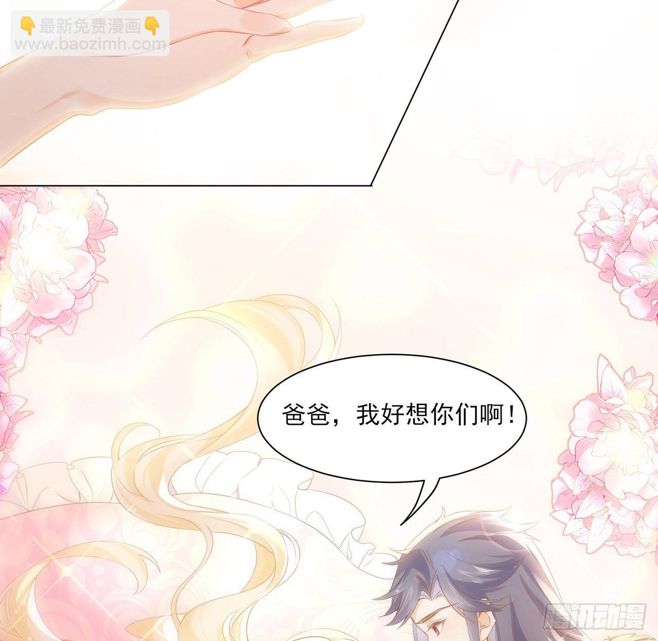 3话 时隔三年的重逢(1/2)-第4话