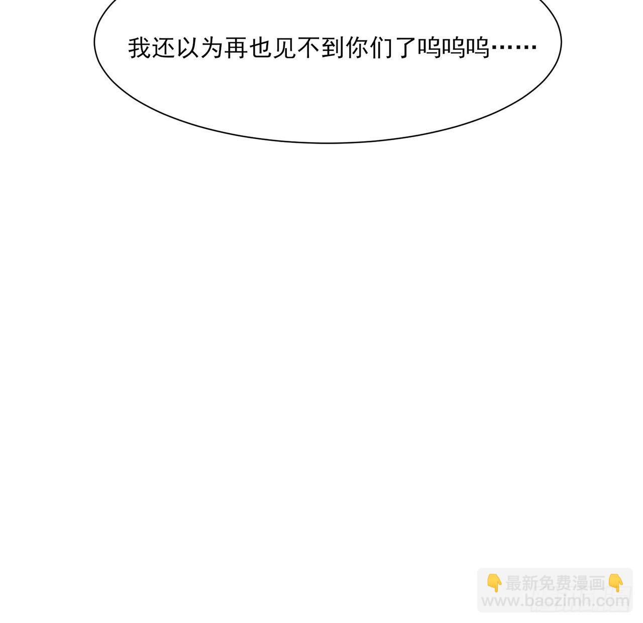 3话 时隔三年的重逢(1/2)-第4话