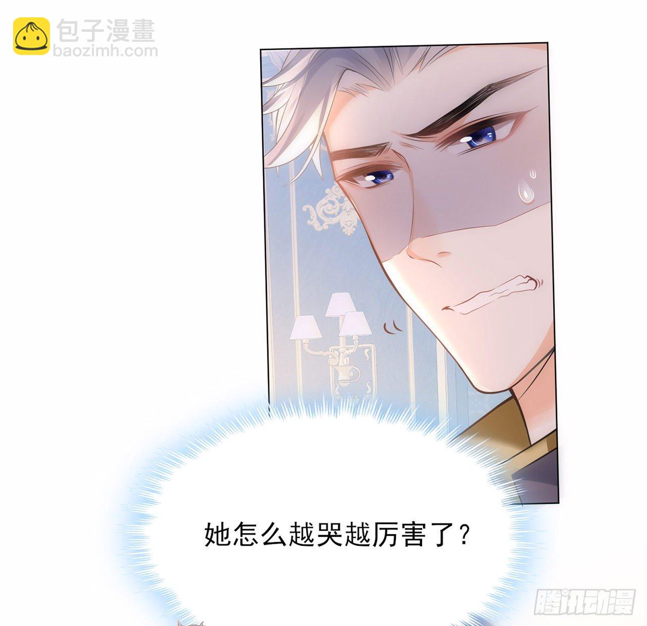 3话 时隔三年的重逢(1/2)-第4话