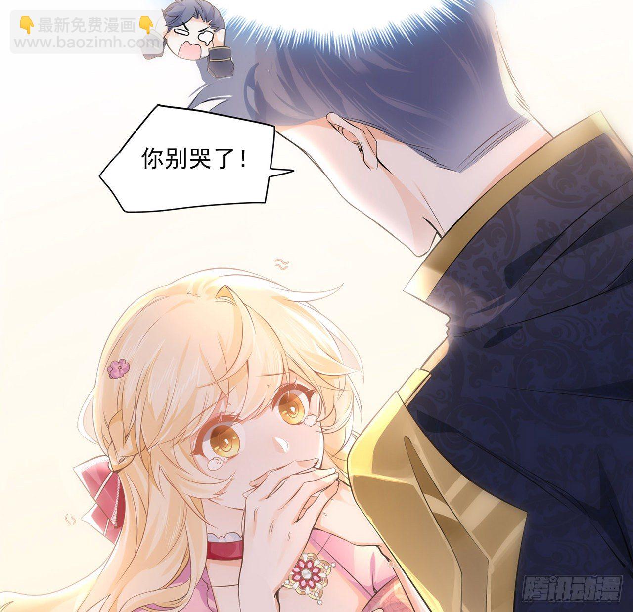 3话 时隔三年的重逢(1/2)-第4话