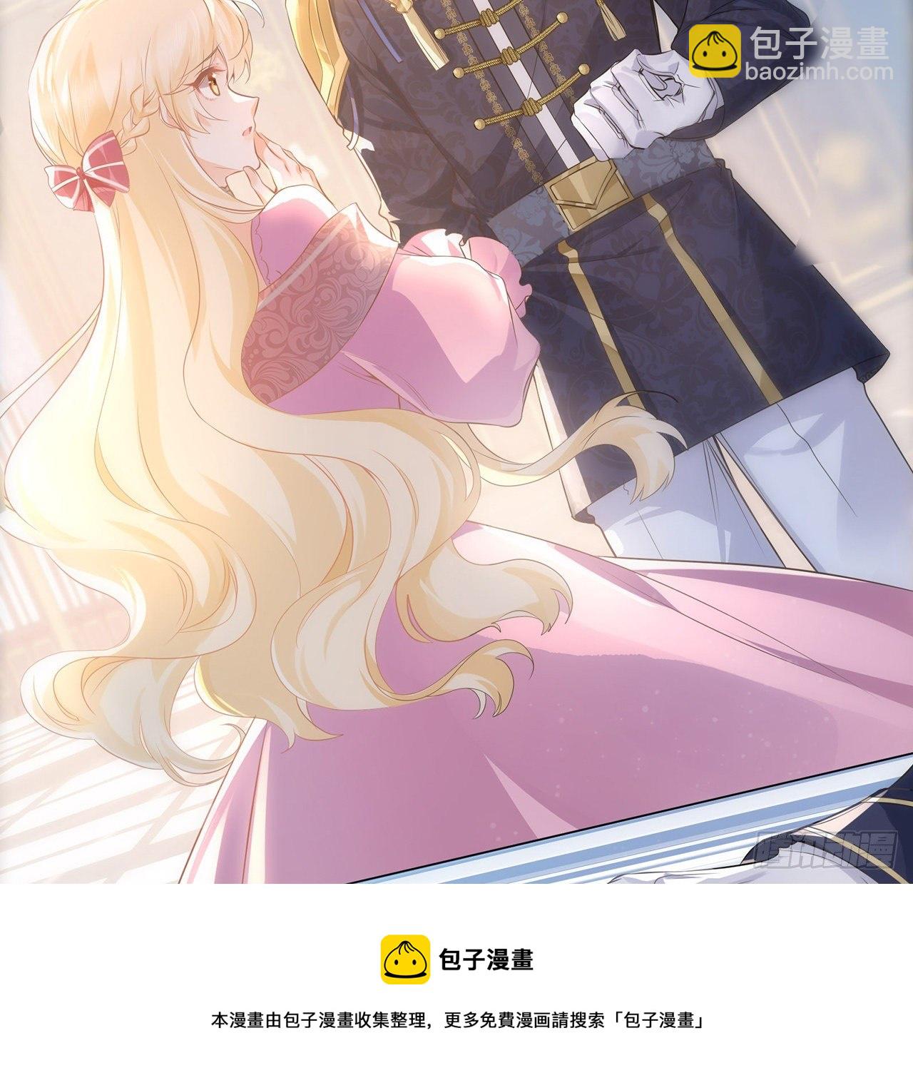 3话 时隔三年的重逢(1/2)-第4话