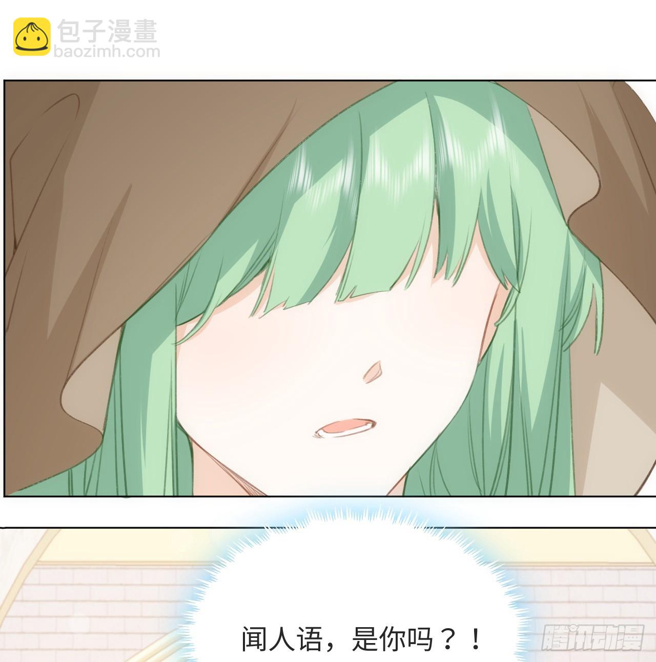 31话 闻人语出现了(1/3)-第32话