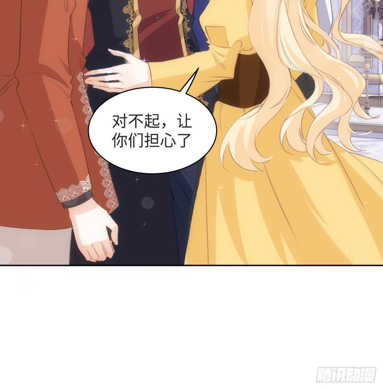 31话 闻人语出现了(1/3)-第32话