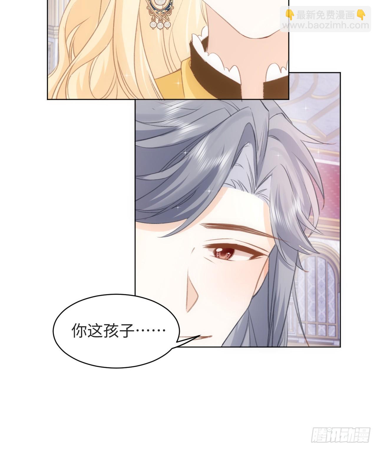 31话 闻人语出现了(1/3)-第32话