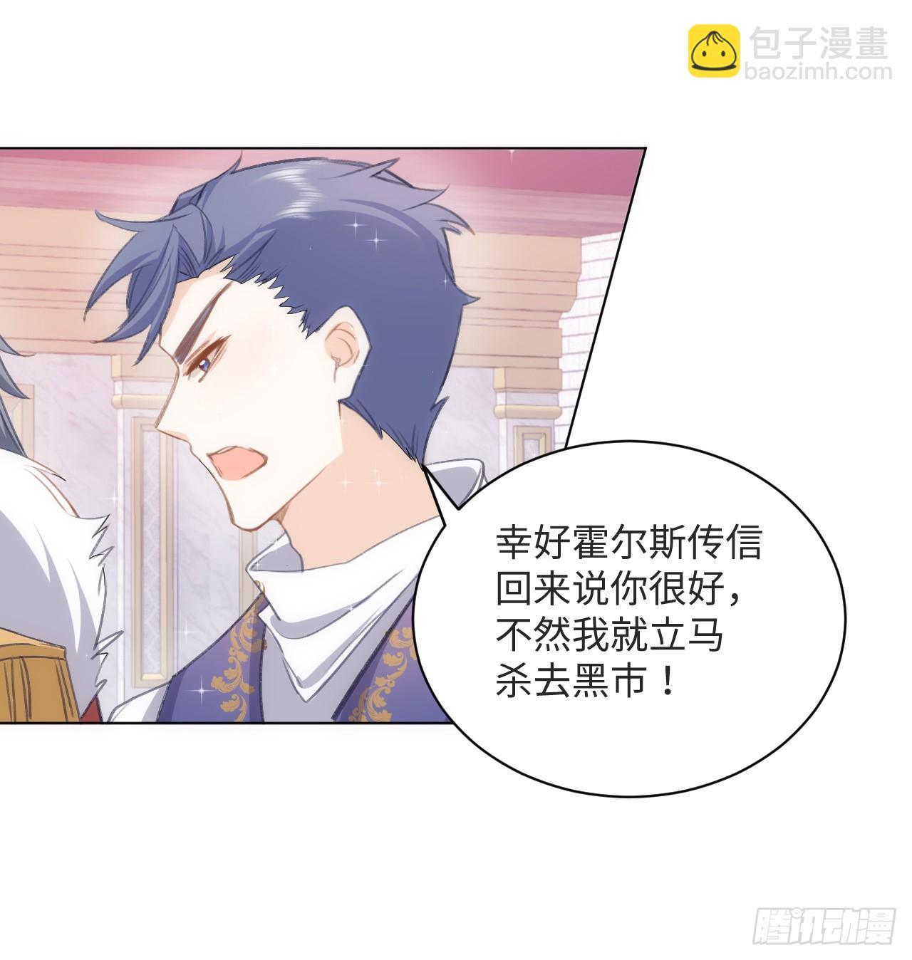 31话 闻人语出现了(1/3)-第32话