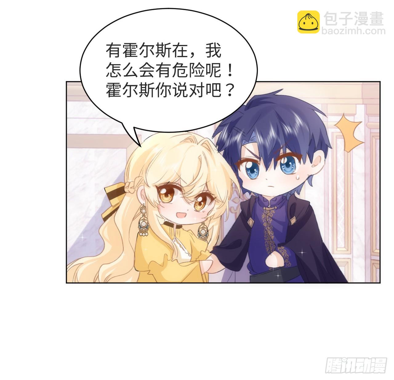 31话 闻人语出现了(1/3)-第32话