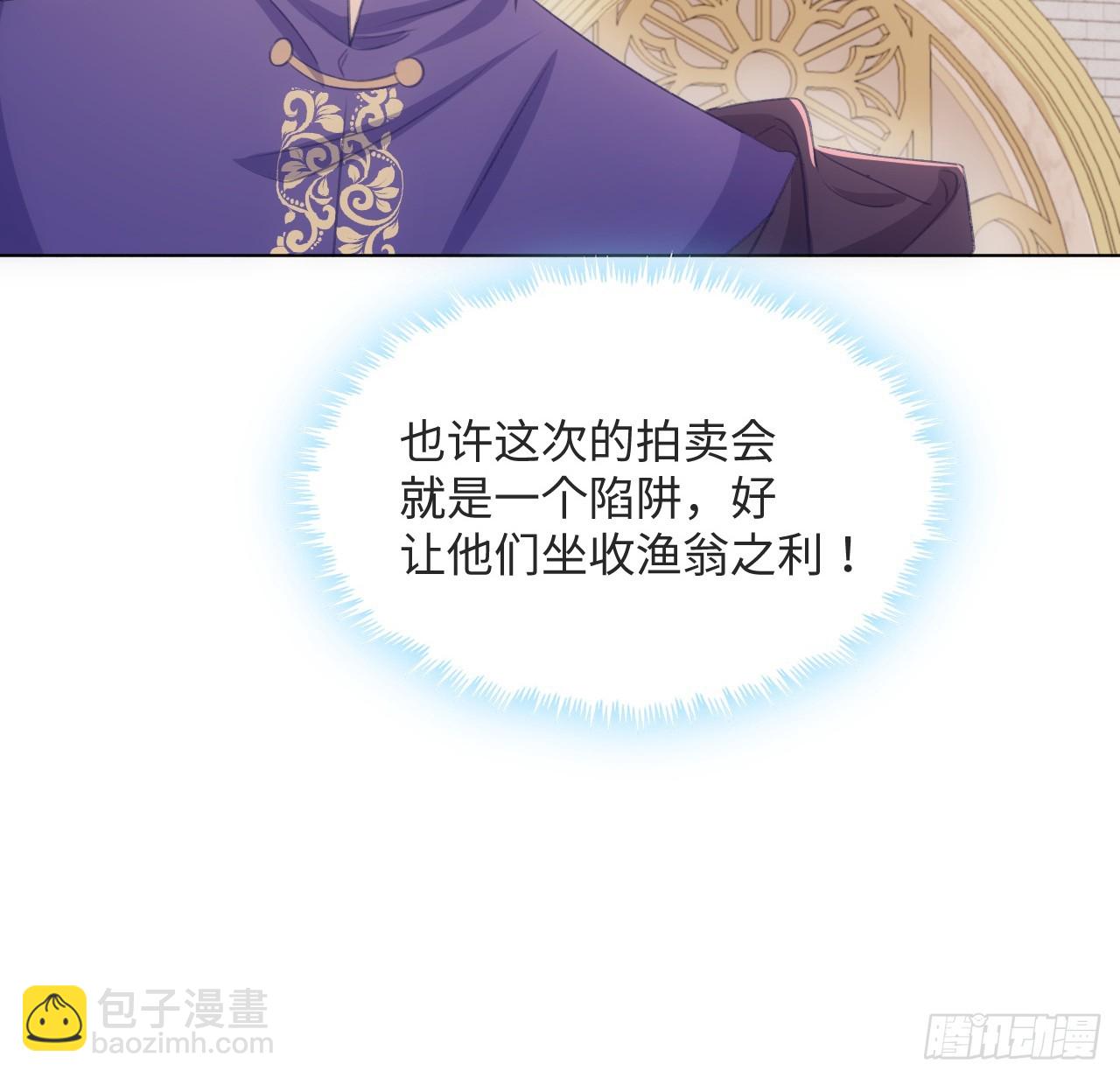 31话 闻人语出现了(1/3)-第32话