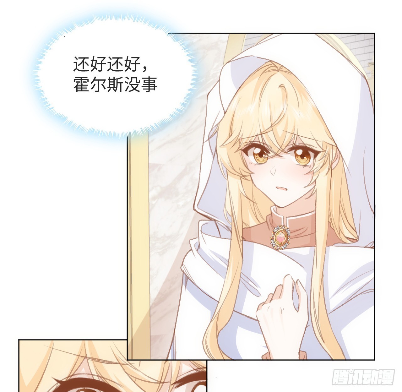 31话 闻人语出现了(1/3)-第32话