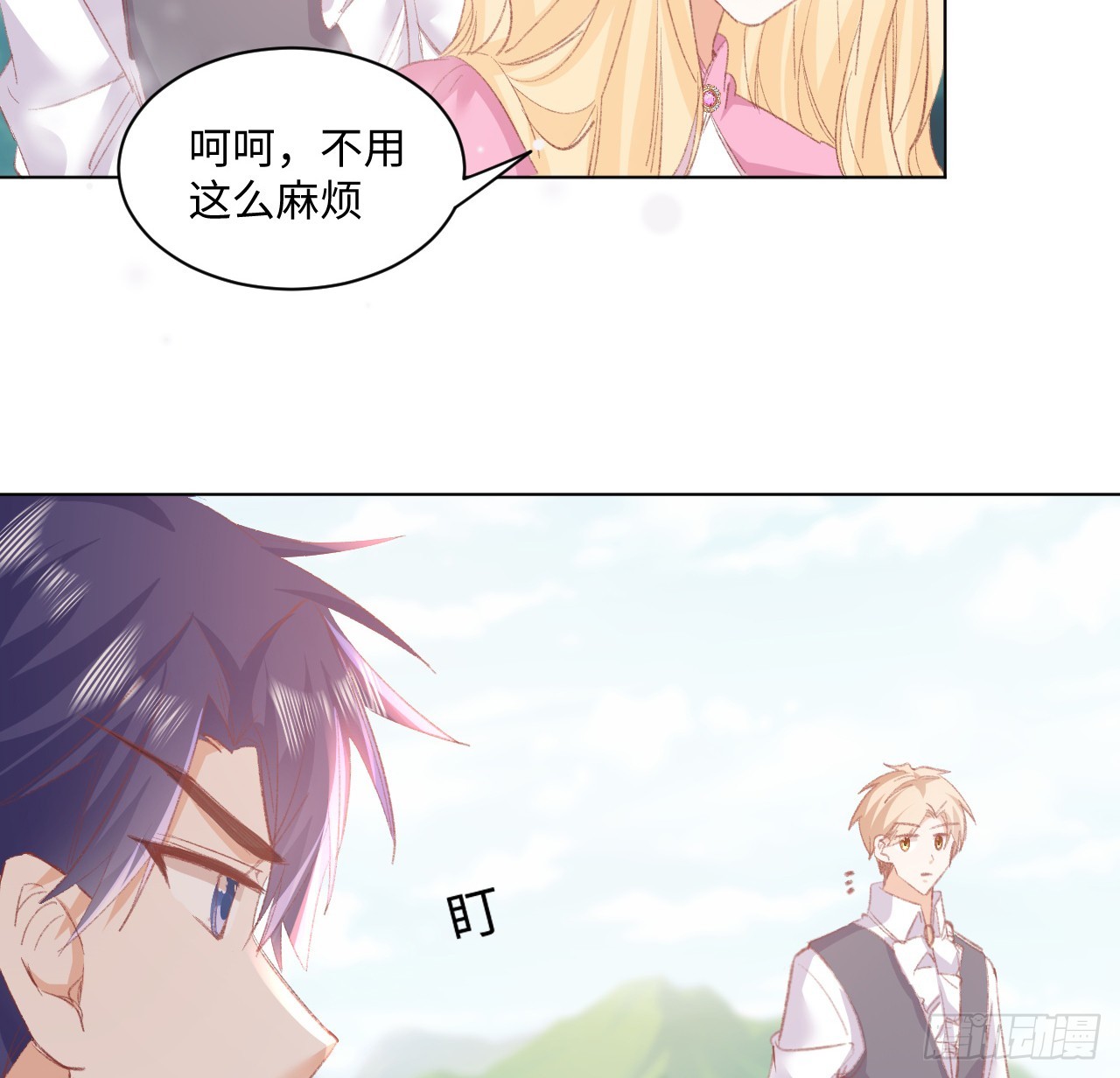 33话 喜欢的条件是你(1/2)-第34话
