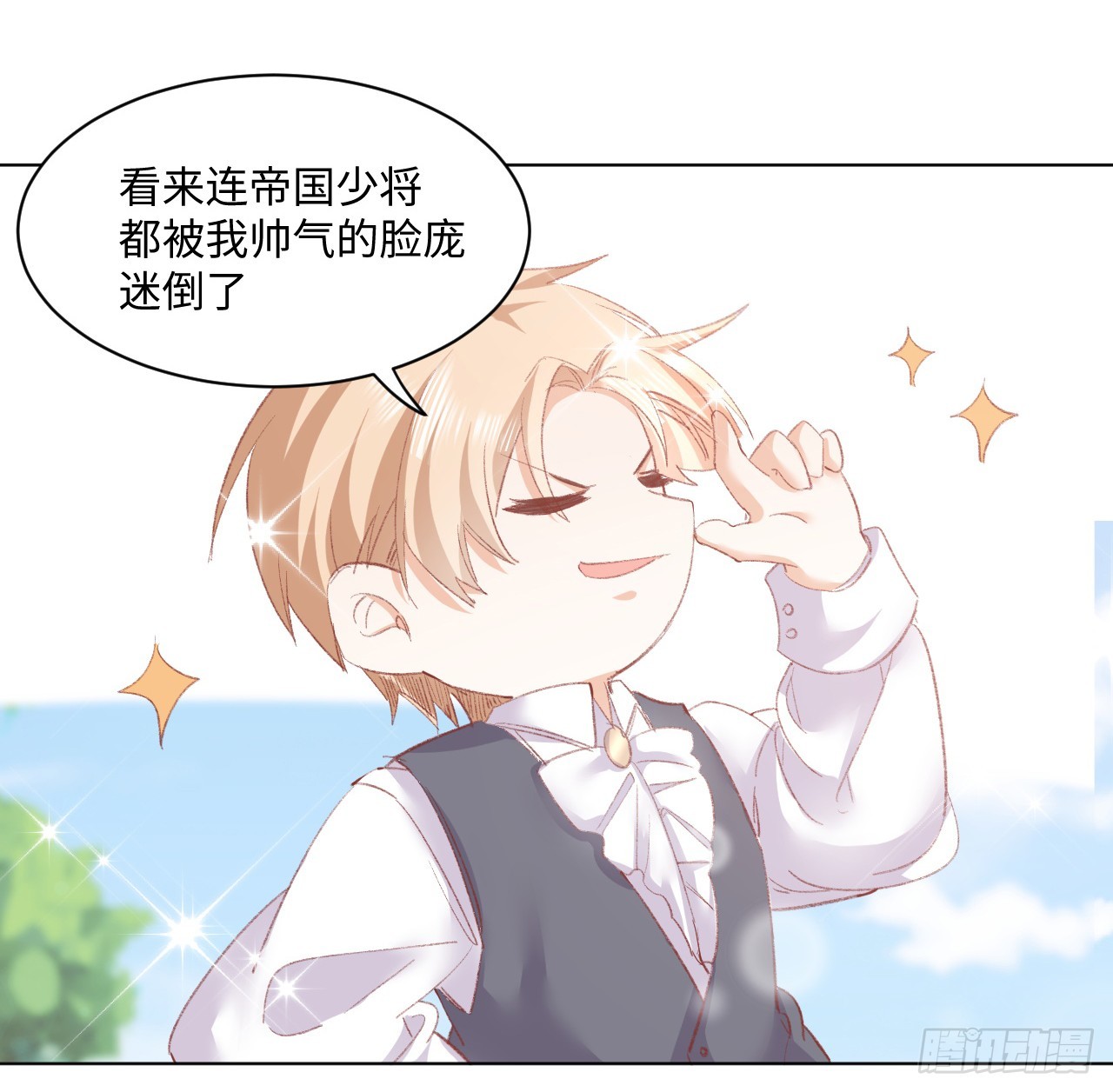 33话 喜欢的条件是你(1/2)-第34话
