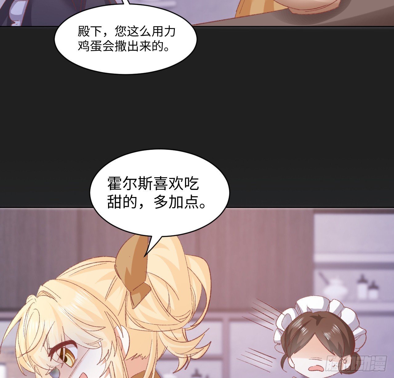 33话 喜欢的条件是你(1/2)-第34话