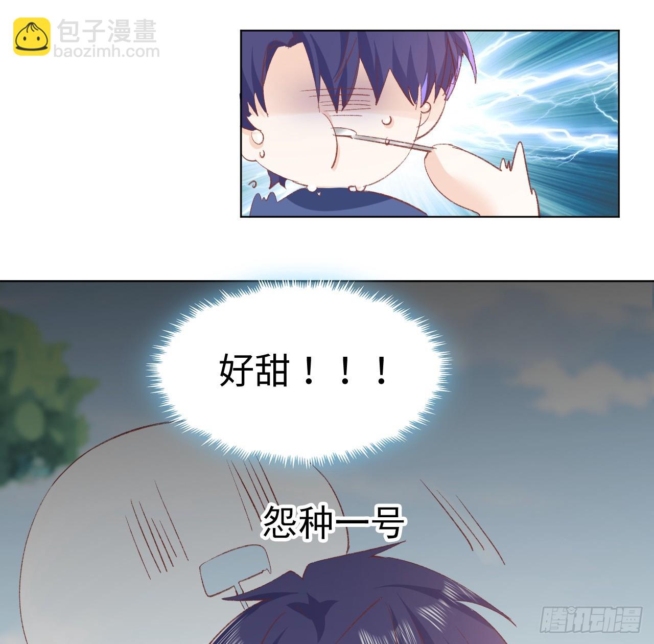 33话 喜欢的条件是你(1/2)-第34话