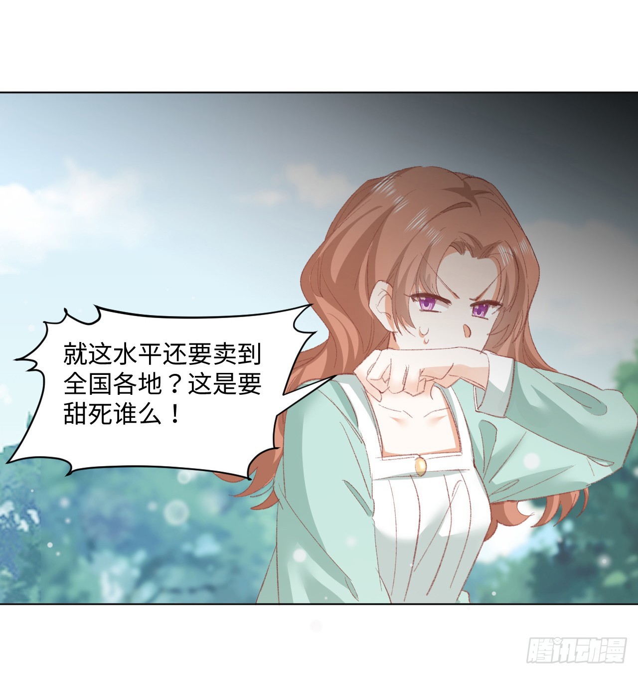 33话 喜欢的条件是你(1/2)-第34话