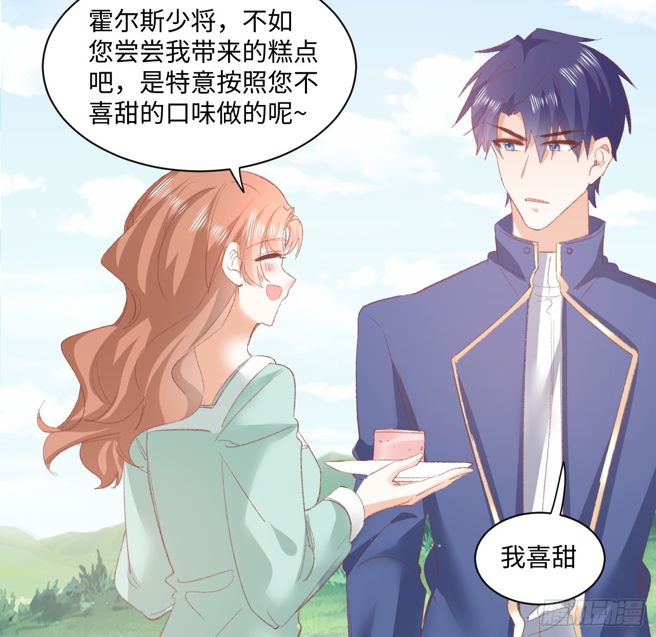 33话 喜欢的条件是你(1/2)-第34话