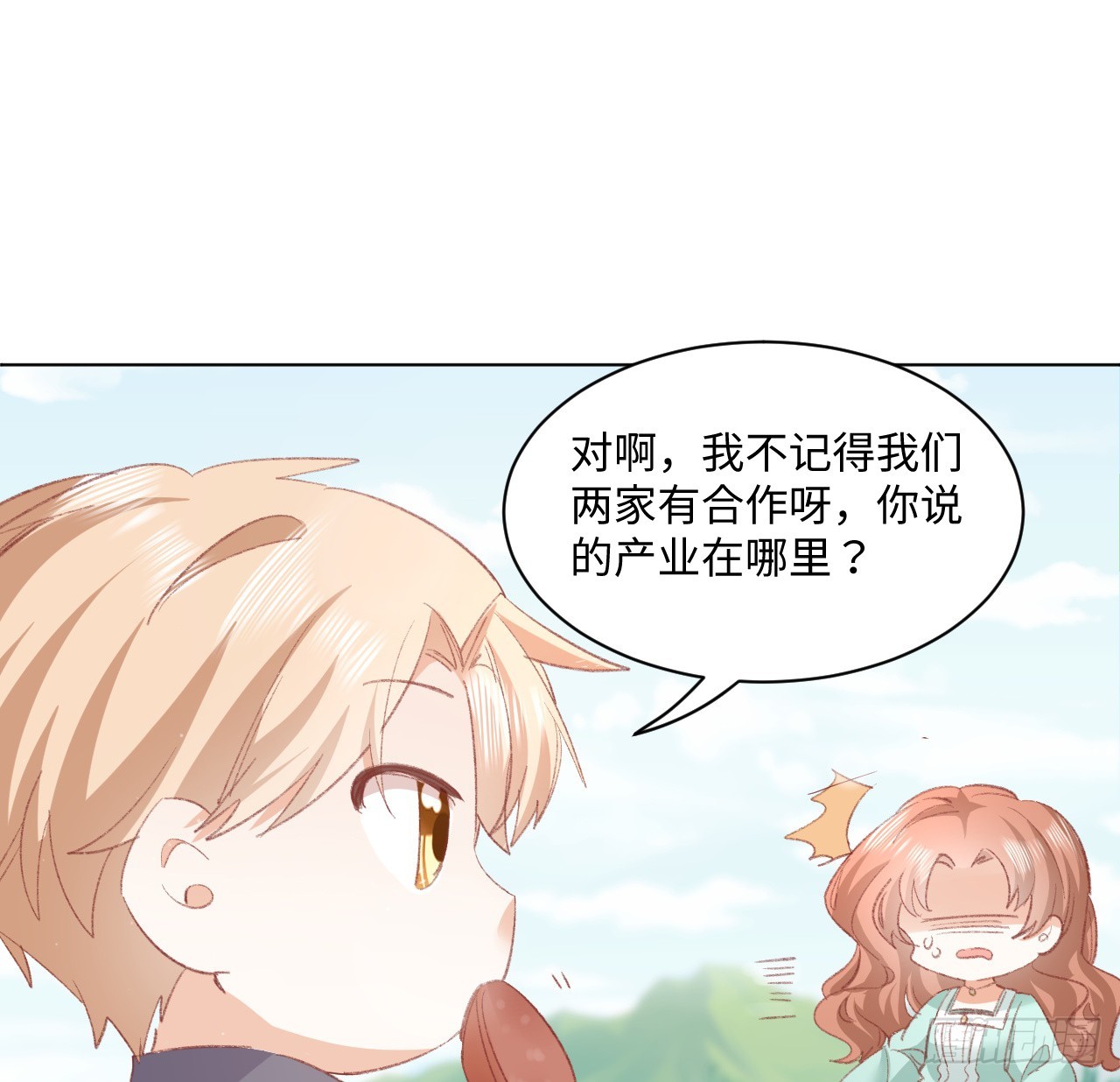 33话 喜欢的条件是你(1/2)-第34话