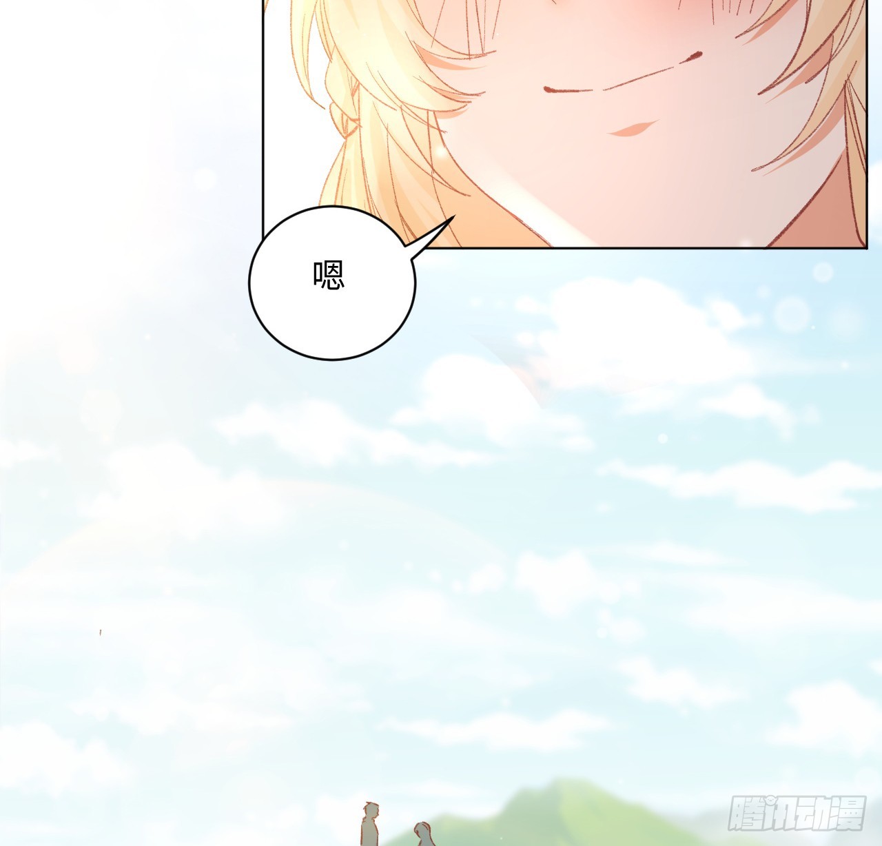 33话 喜欢的条件是你(1/2)-第34话