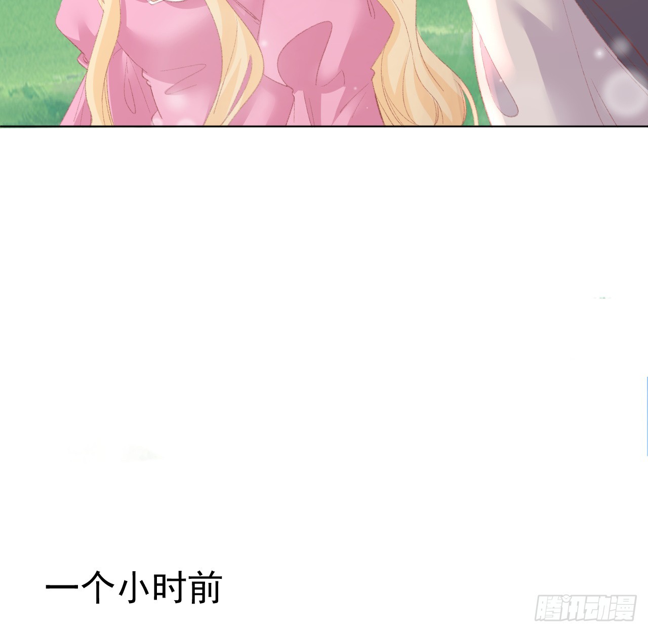 33话 喜欢的条件是你(1/2)-第34话