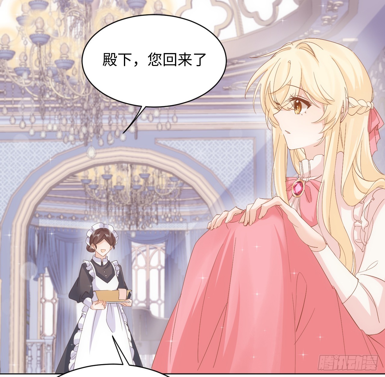 35话 要告别过去的二哥？(1/2)-第36话