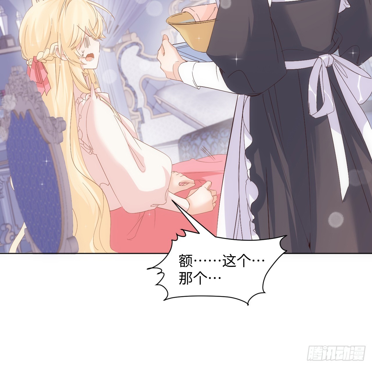 35话 要告别过去的二哥？(1/2)-第36话