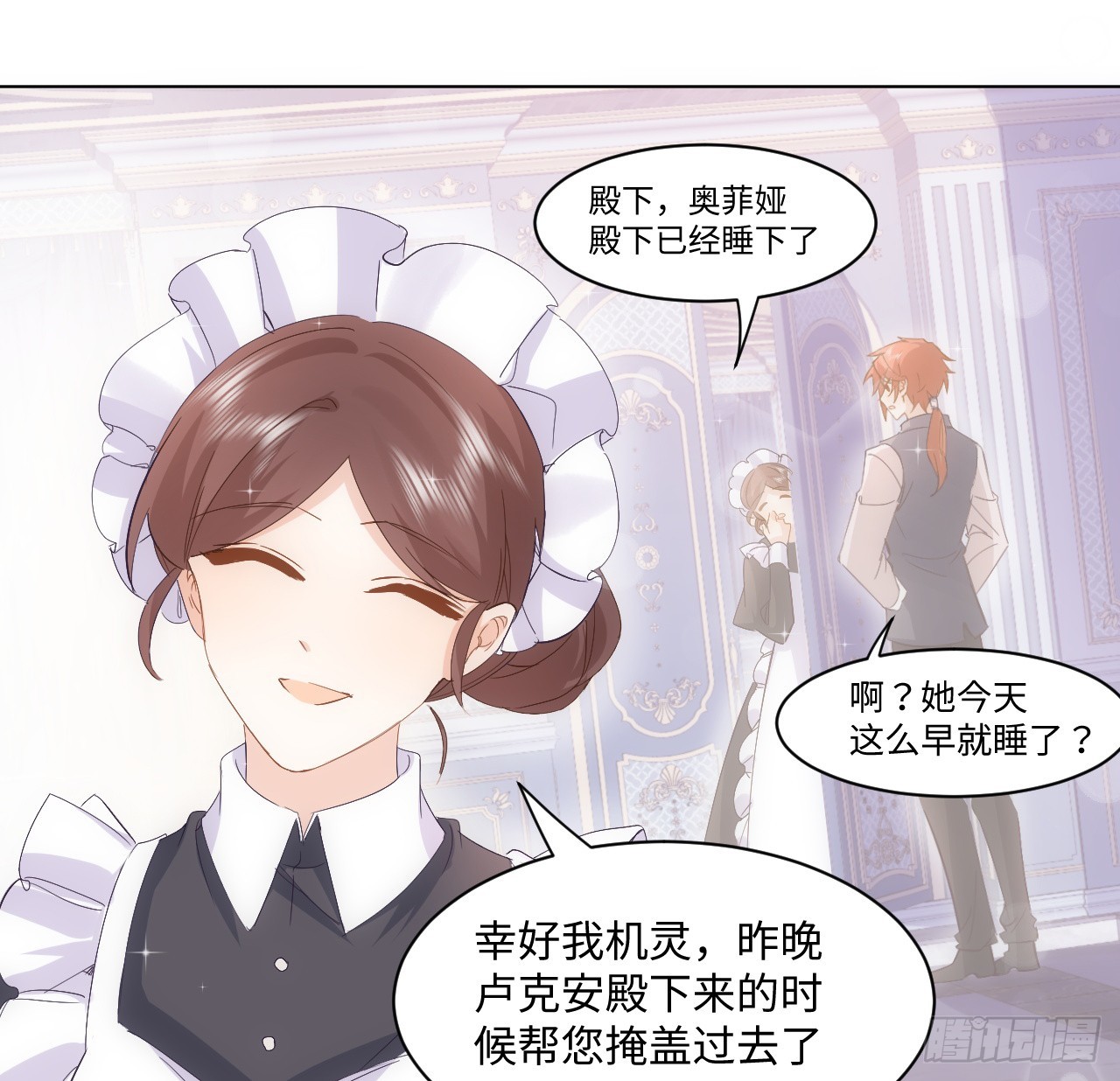35话 要告别过去的二哥？(1/2)-第36话