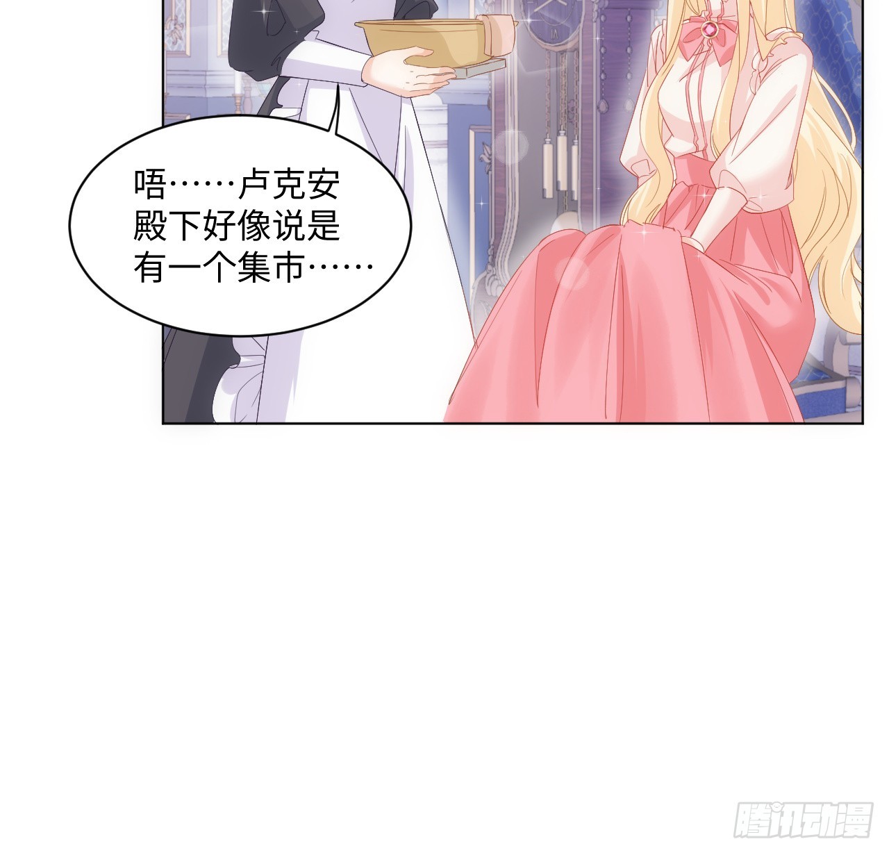 35话 要告别过去的二哥？(1/2)-第36话