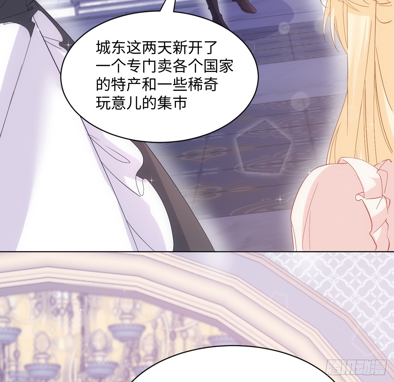 35话 要告别过去的二哥？(1/2)-第36话