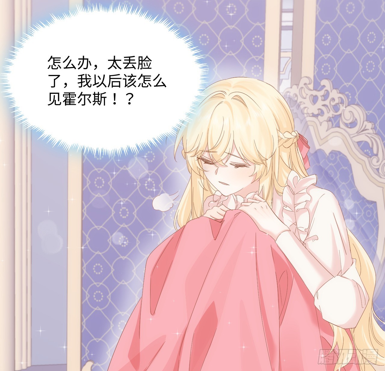 35话 要告别过去的二哥？(1/2)-第36话