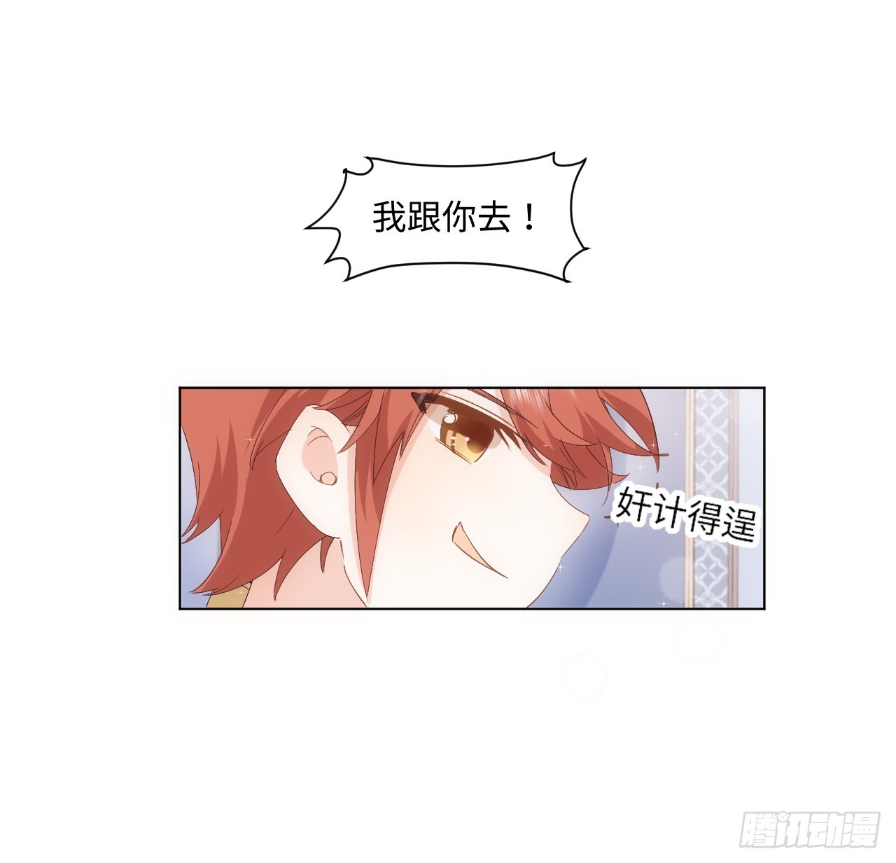 35话 要告别过去的二哥？(1/2)-第36话