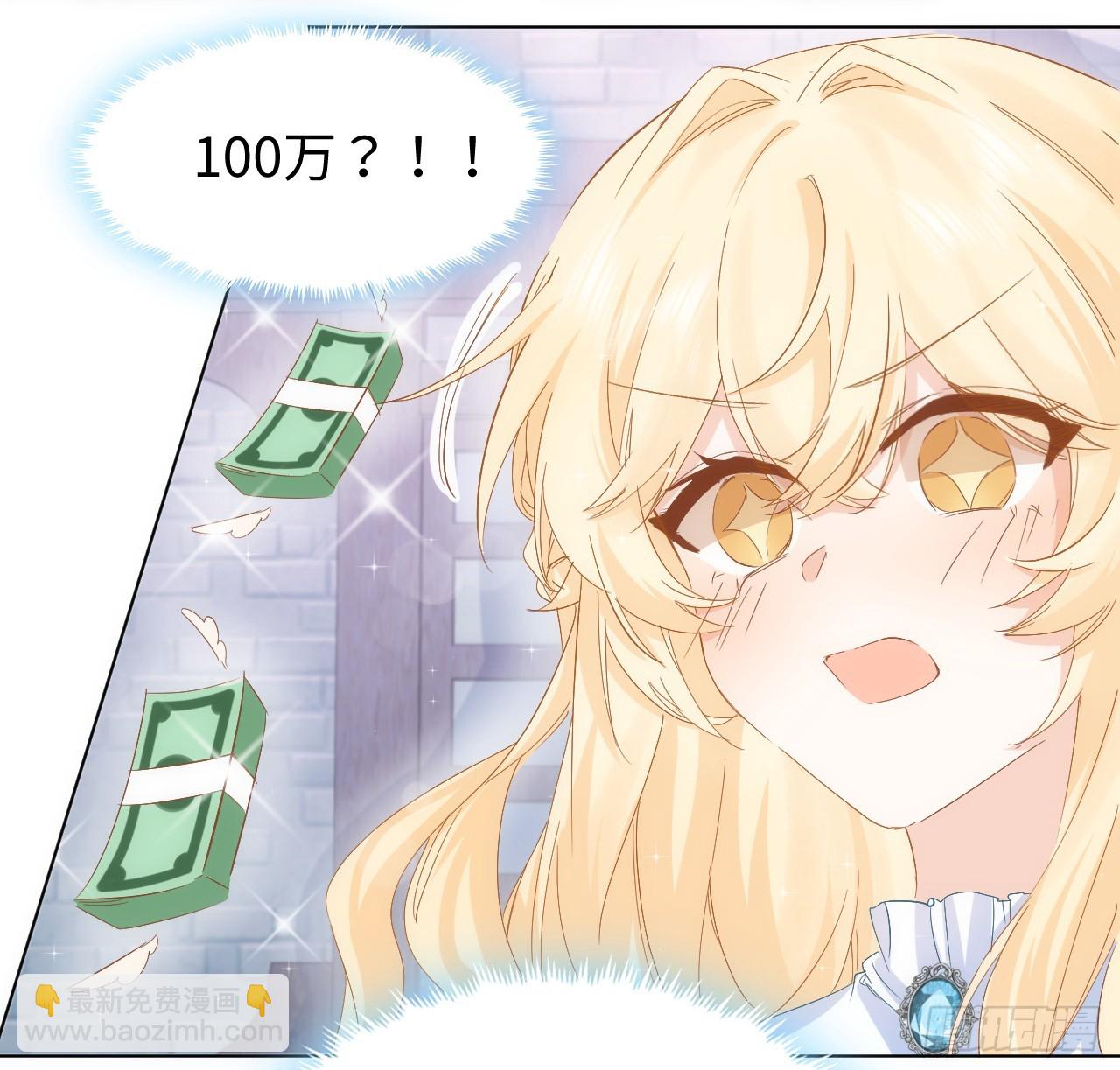 35话 要告别过去的二哥？(1/2)-第36话
