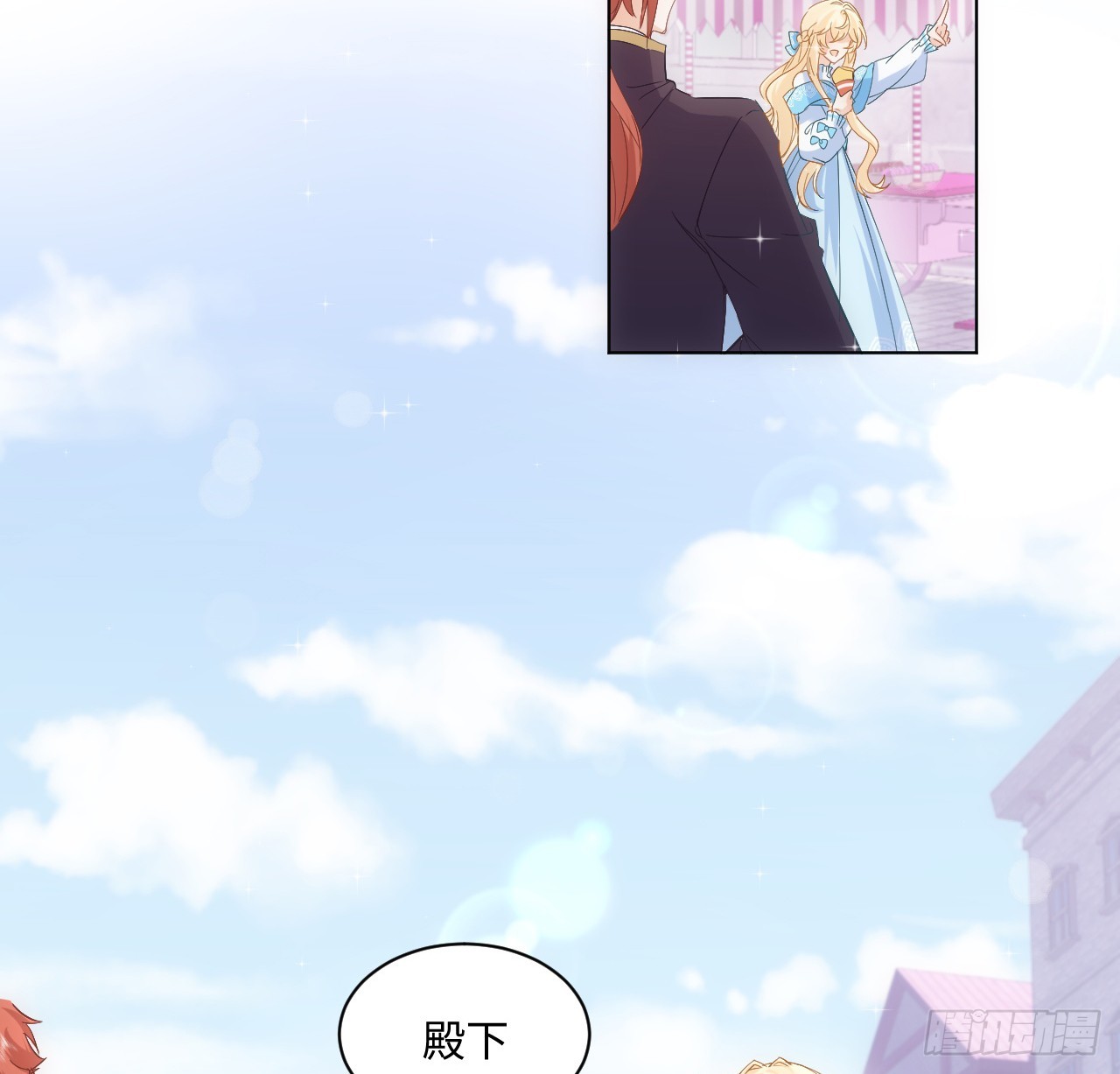 35话 要告别过去的二哥？(1/2)-第36话