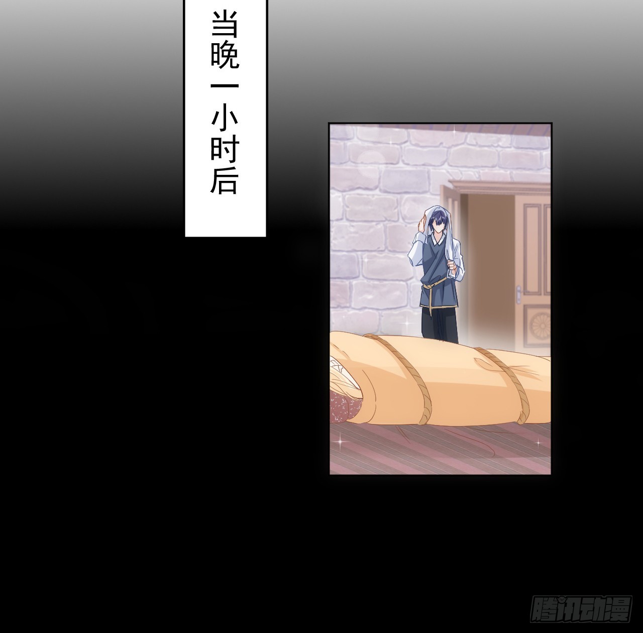 35话 要告别过去的二哥？(1/2)-第36话