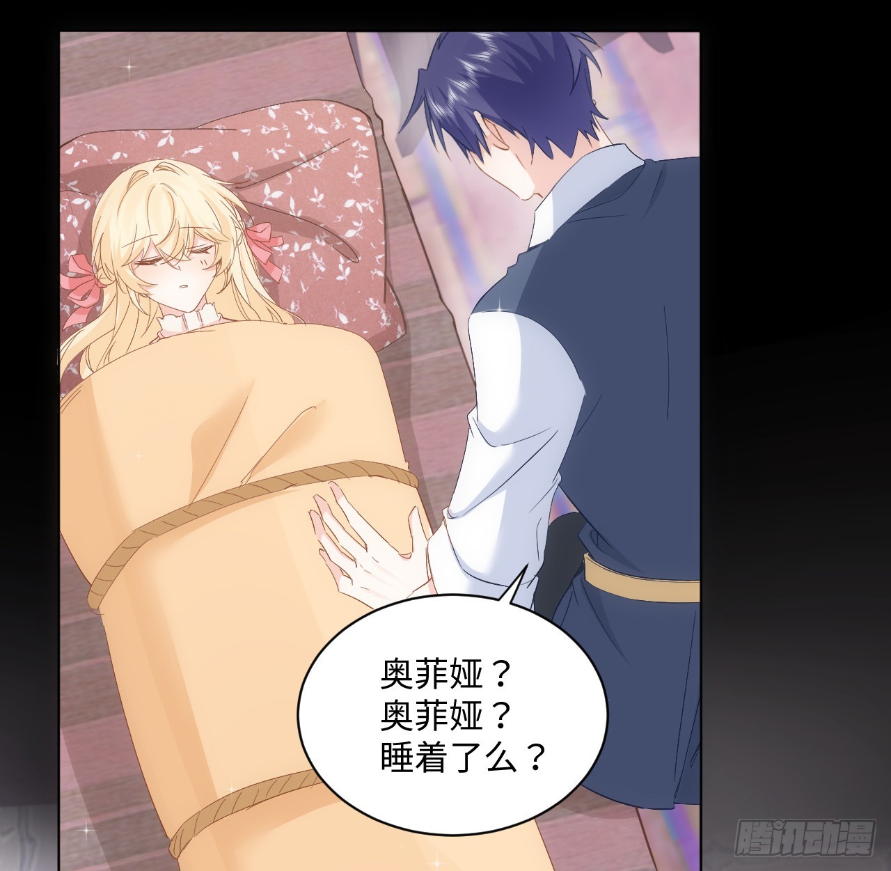 35话 要告别过去的二哥？(1/2)-第36话