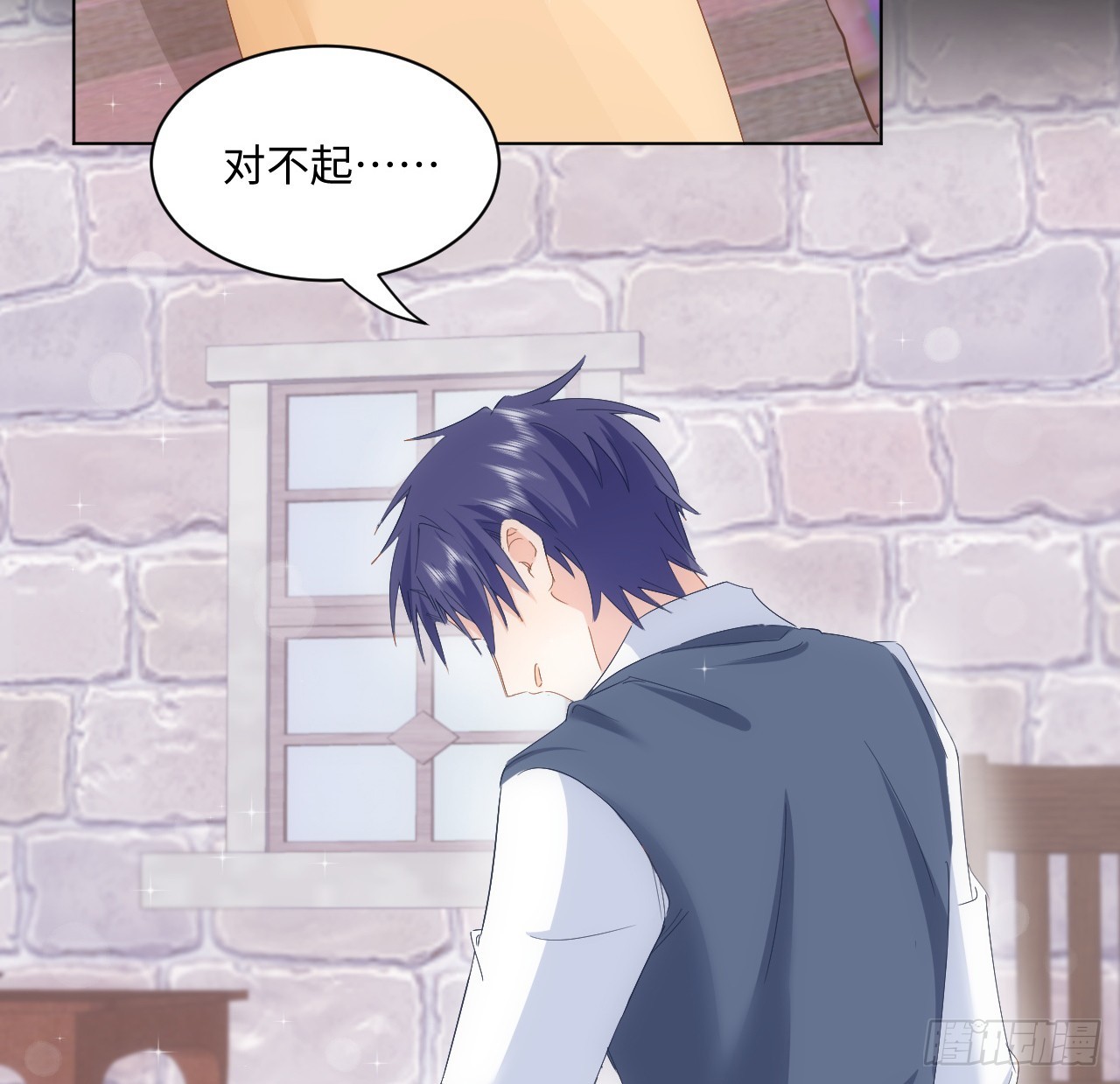 35话 要告别过去的二哥？(1/2)-第36话