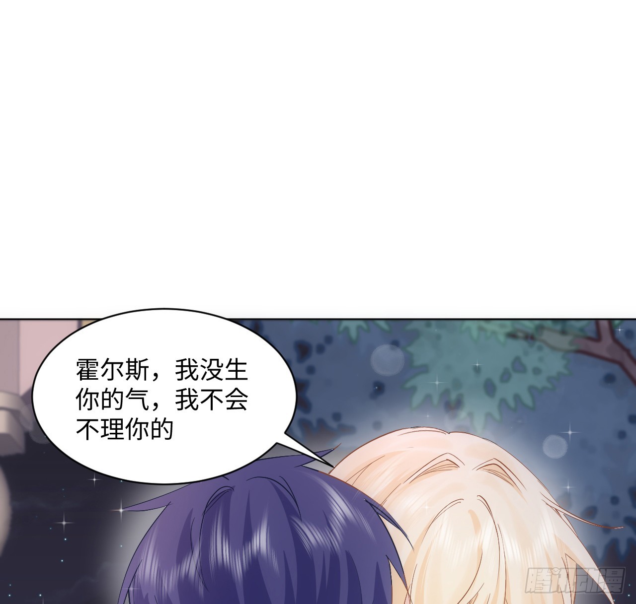 37话 这就是反差萌么？(1/2)-第38话