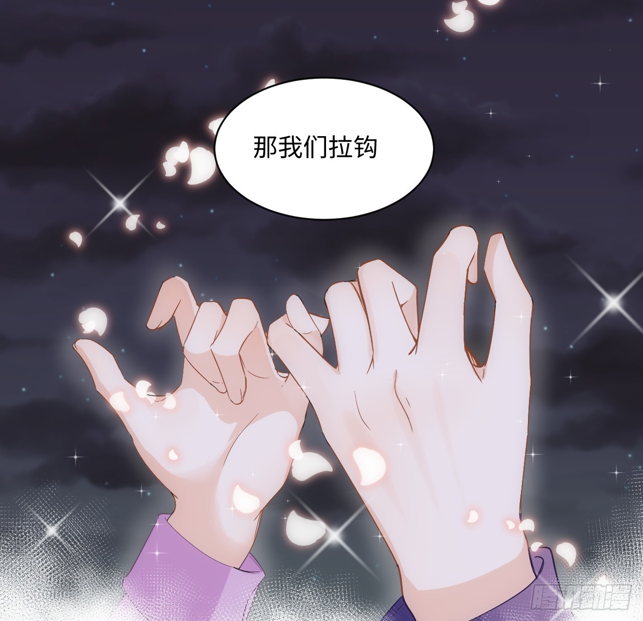 37话 这就是反差萌么？(1/2)-第38话