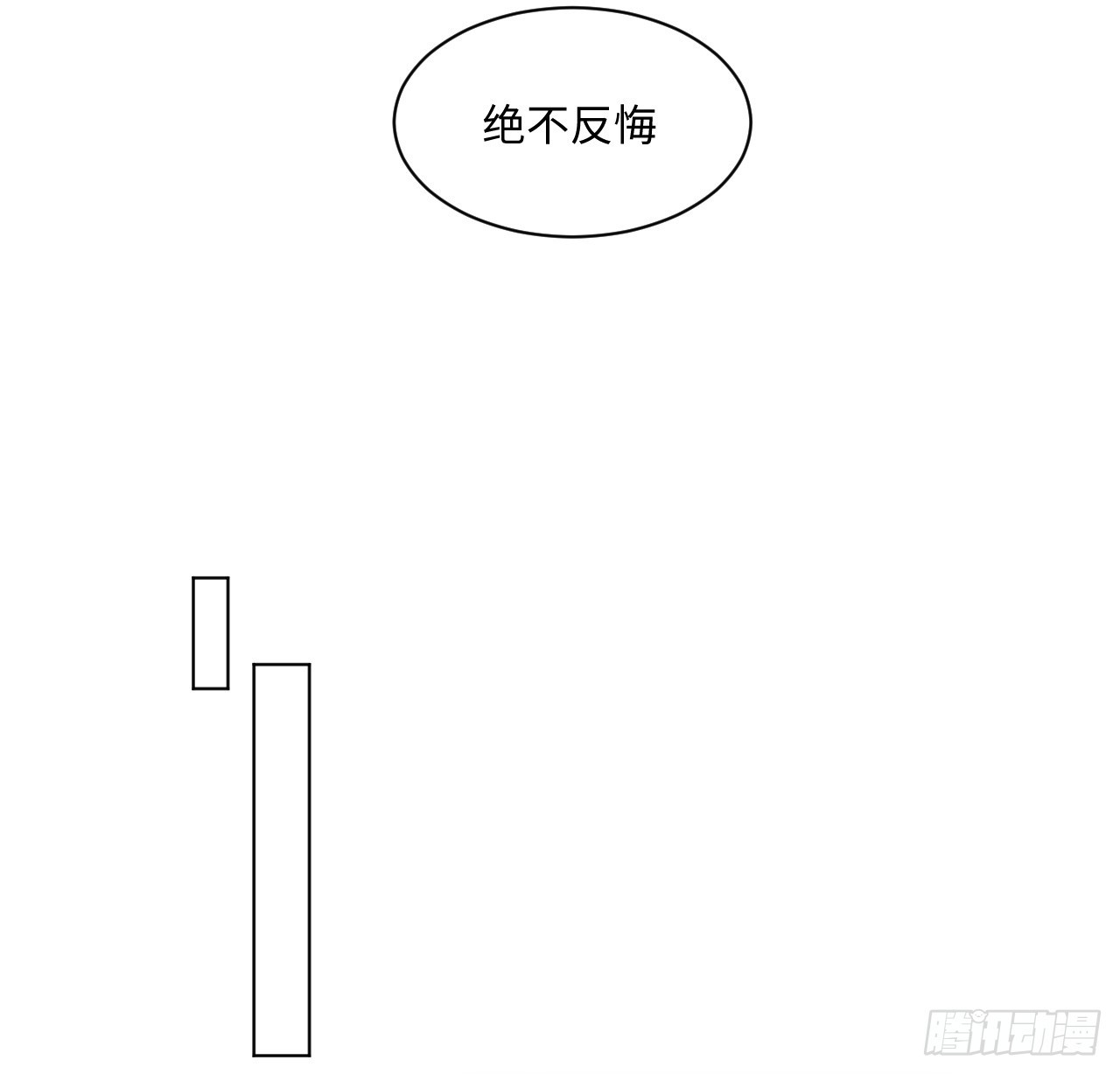 37话 这就是反差萌么？(1/2)-第38话