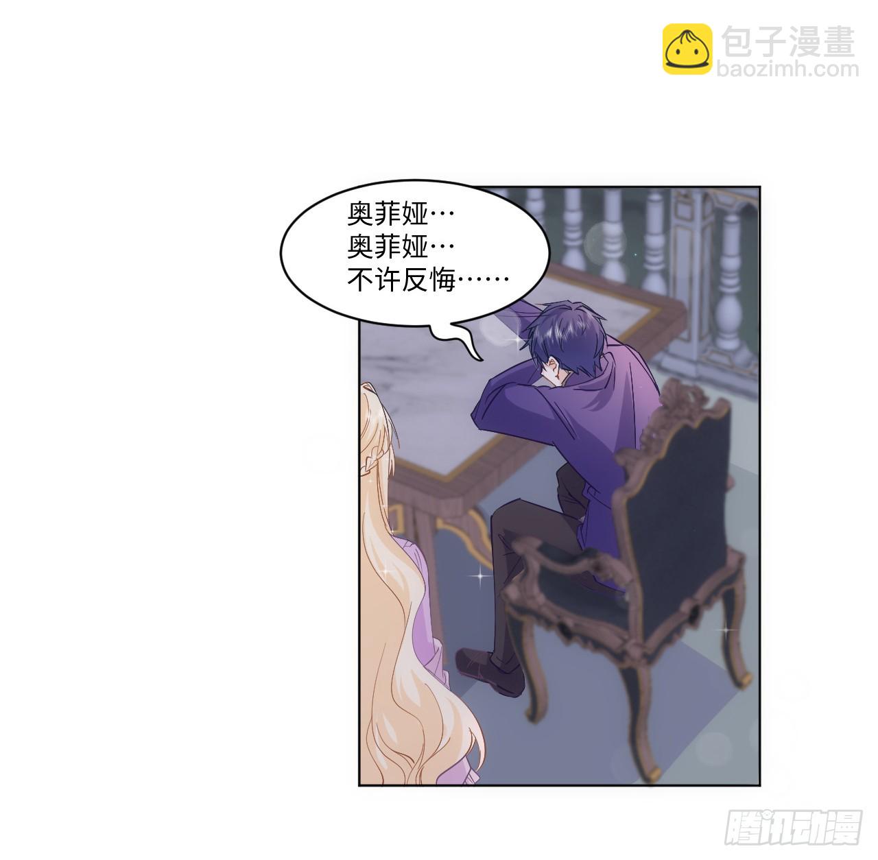37话 这就是反差萌么？(1/2)-第38话