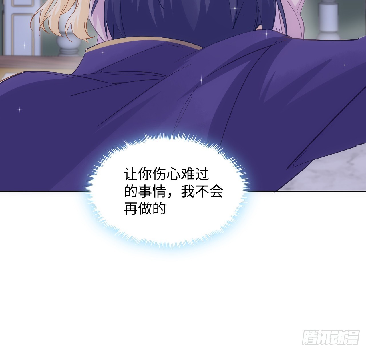 37话 这就是反差萌么？(1/2)-第38话