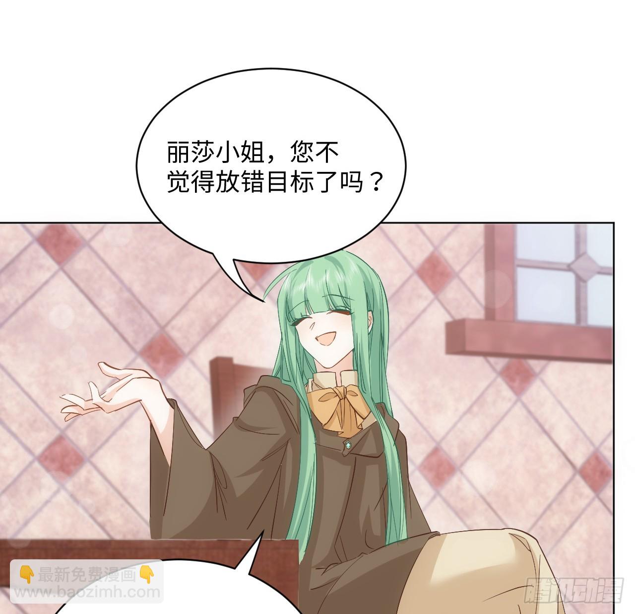 37话 这就是反差萌么？(1/2)-第38话